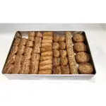 Baklava Mixed Nuts